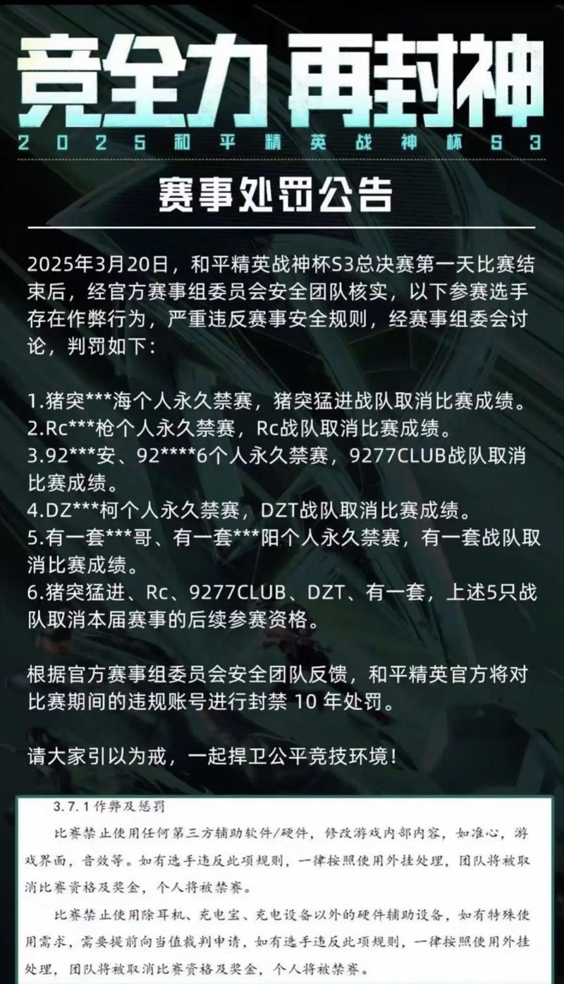 无畏契约自瞄锁头挂手动剃须刀可以带上飞机吗